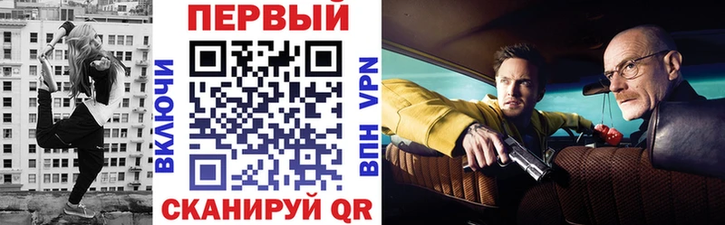 Amphetamine Premium где купить наркоту Белый