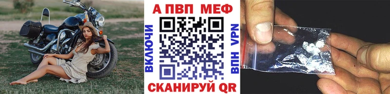 как найти наркотики  Белый  Alpha PVP Crystall 