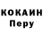 Метадон кристалл M/F