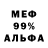 Метамфетамин кристалл ModernGXI