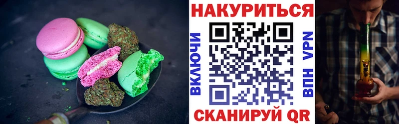 Canna-Cookies конопля  Белый 