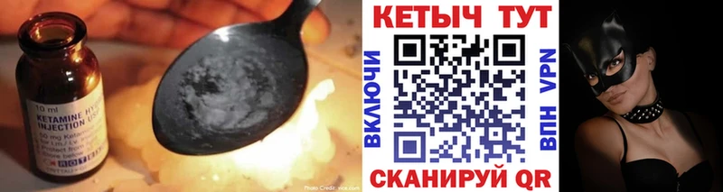 КЕТАМИН ketamine  Белый 