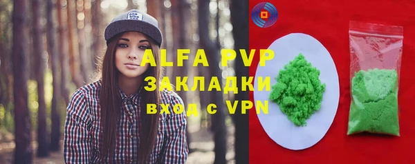 марки nbome Осинники