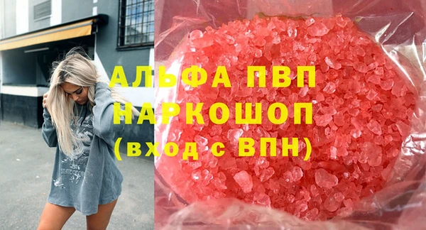 марки nbome Осинники