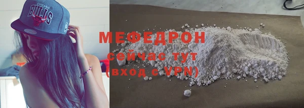 меф Остров