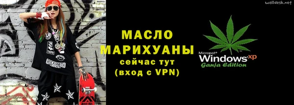 марки nbome Осинники