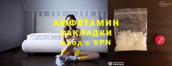 марки nbome Осинники