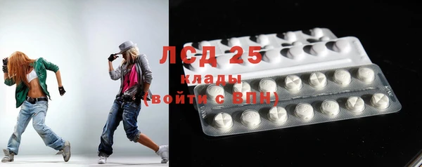 марки nbome Осинники