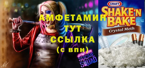 марки nbome Осинники