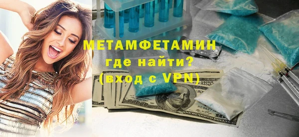 гидра Нязепетровск