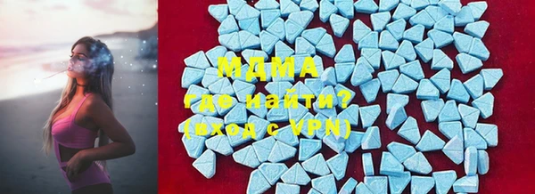 марки nbome Осинники