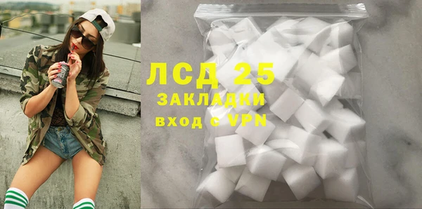 меф Остров