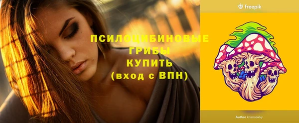 марки nbome Осинники
