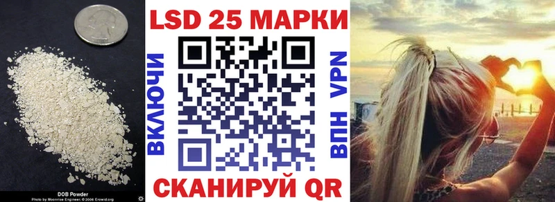 Лсд 25 экстази ecstasy Белый