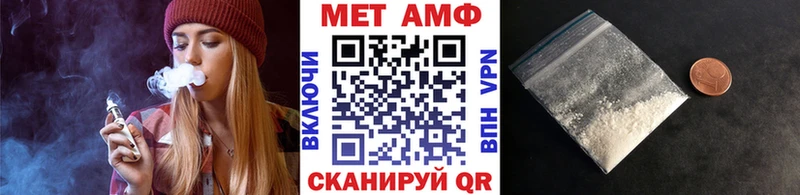 Метамфетамин кристалл  Белый 
