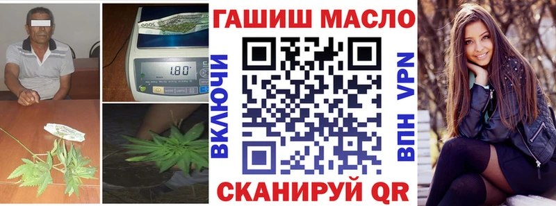 блэк спрут как зайти  купить   Белый  Дистиллят ТГК вейп 